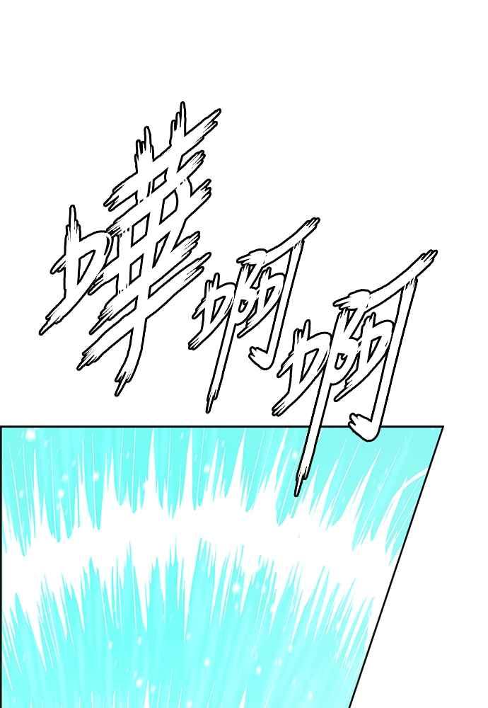 虎大哥 - [第2季] 第250话 白山的主人2 - 第111张图