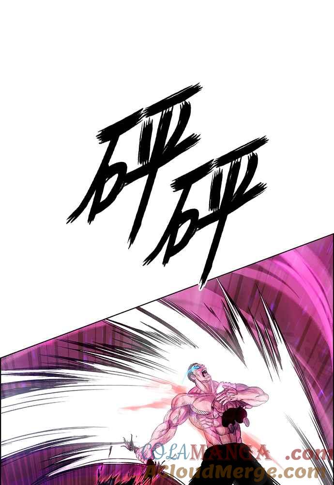 虎大哥 - [第2季] 第250话 白山的主人2 - 第85张图