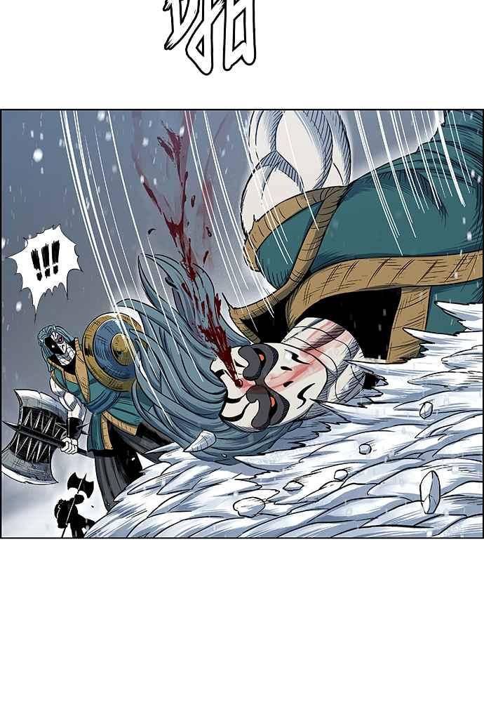 虎大哥 - [第2季] 第250话 白山的主人2 - 第14张图