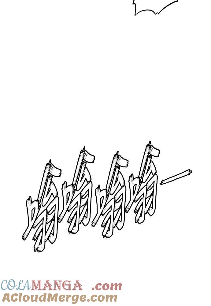 虎大哥 - [第2季] 第250话 白山的主人2 - 第37张图