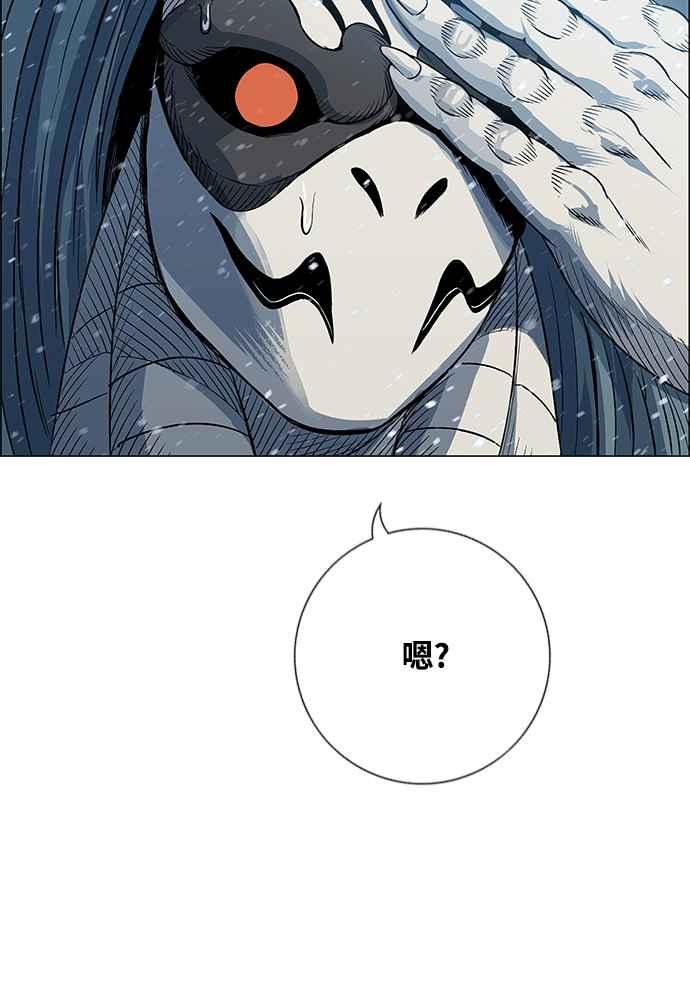 虎大哥 - [第2季] 第250话 白山的主人2 - 第11张图