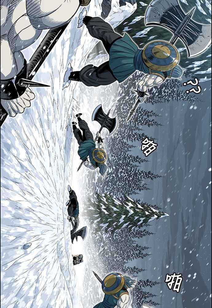 虎大哥 - [第2季] 第250话 白山的主人2 - 第3张图