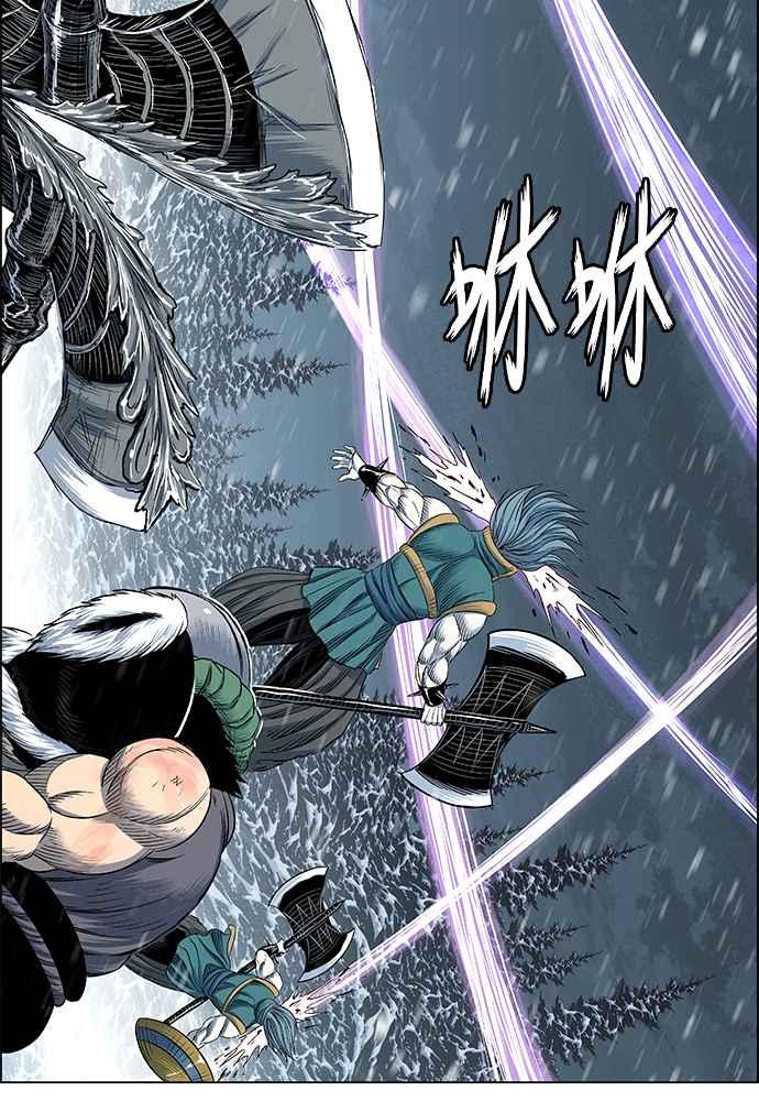 虎大哥 - [第2季] 第250话 白山的主人2 - 第18张图