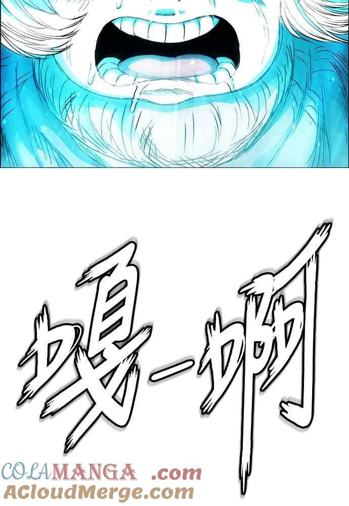 虎大哥 - [第2季] 第250话 白山的主人2 - 第145张图