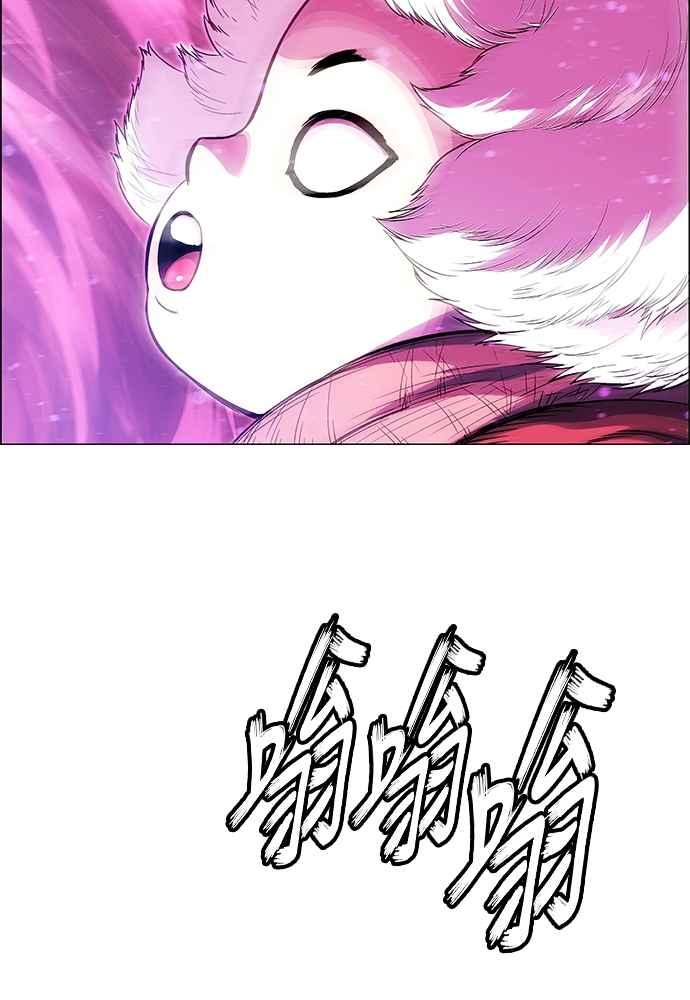 虎大哥 - [第2季] 第250话 白山的主人2 - 第110张图