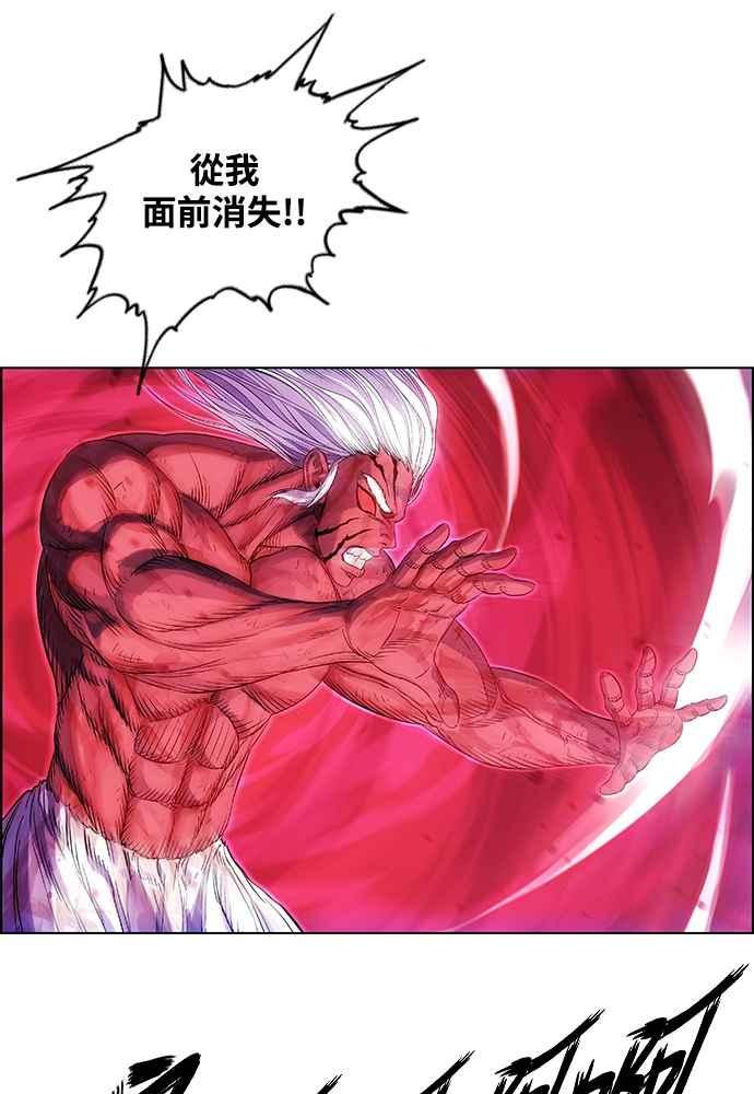 虎大哥 - [第2季] 第250话 白山的主人2 - 第104张图