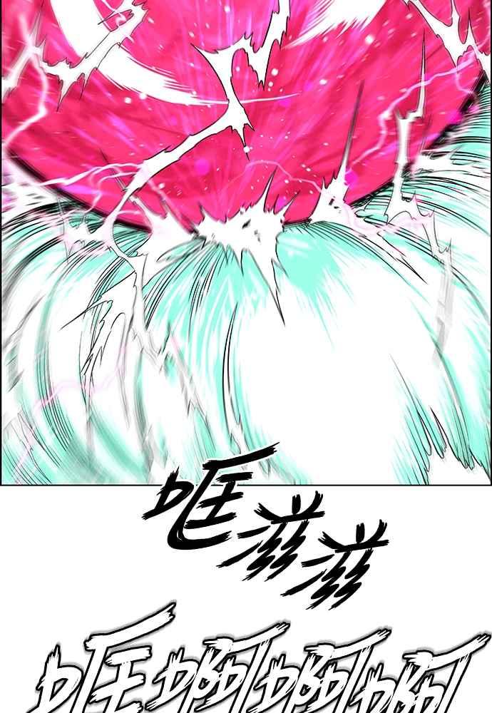 虎大哥 - [第2季] 第250话 白山的主人2 - 第123张图