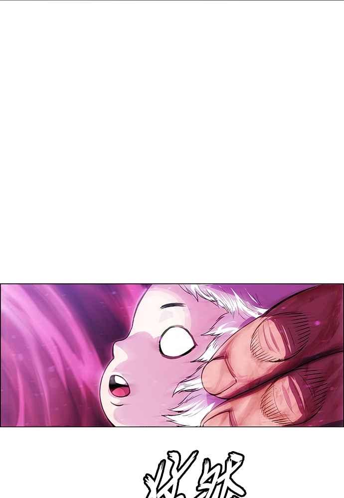 虎大哥 - [第2季] 第250话 白山的主人2 - 第108张图