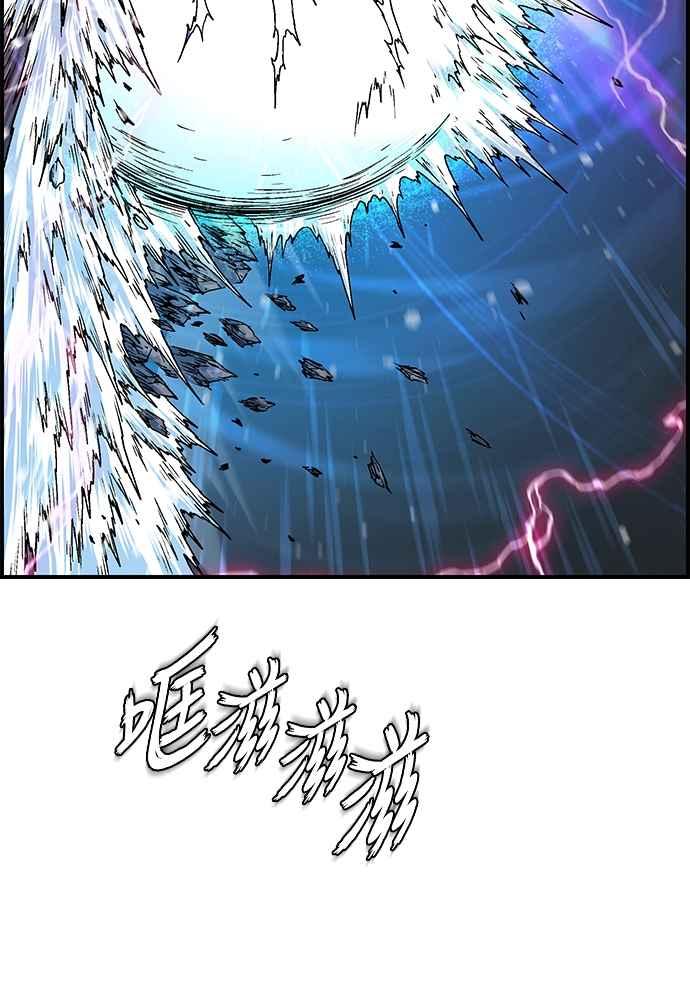 虎大哥 - [第2季] 第250话 白山的主人2 - 第126张图