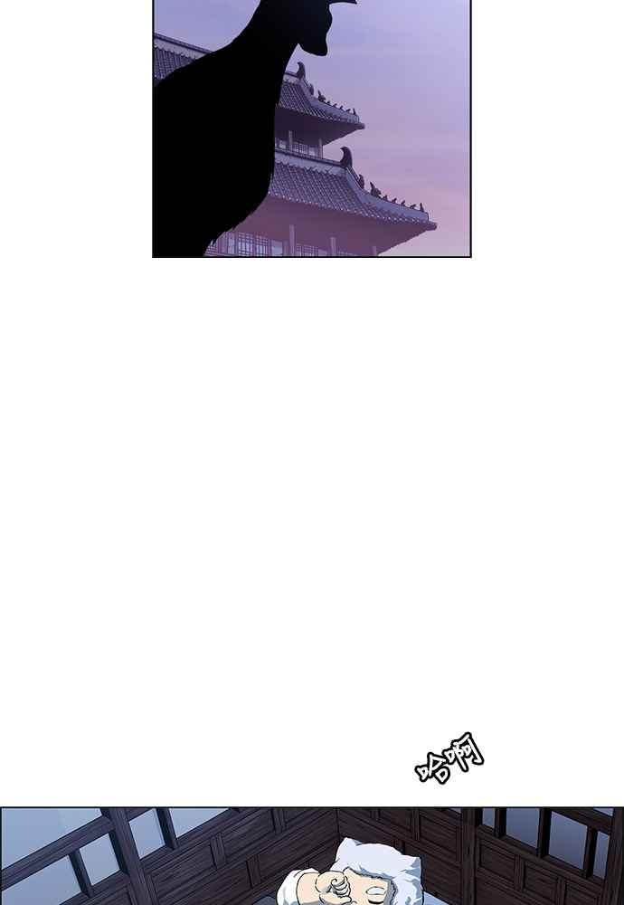 虎大哥 - [第2季] 第251话 白山的主人3(第2季最终话) - 第122张图