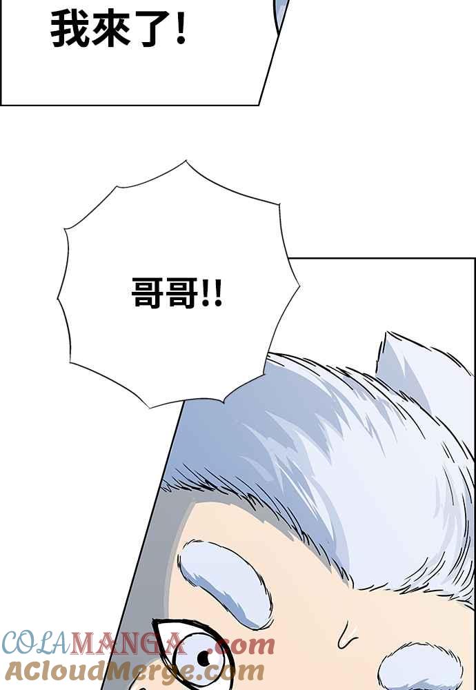 虎大哥 - [第2季] 第251话 白山的主人3(第2季最终话) - 第157张图