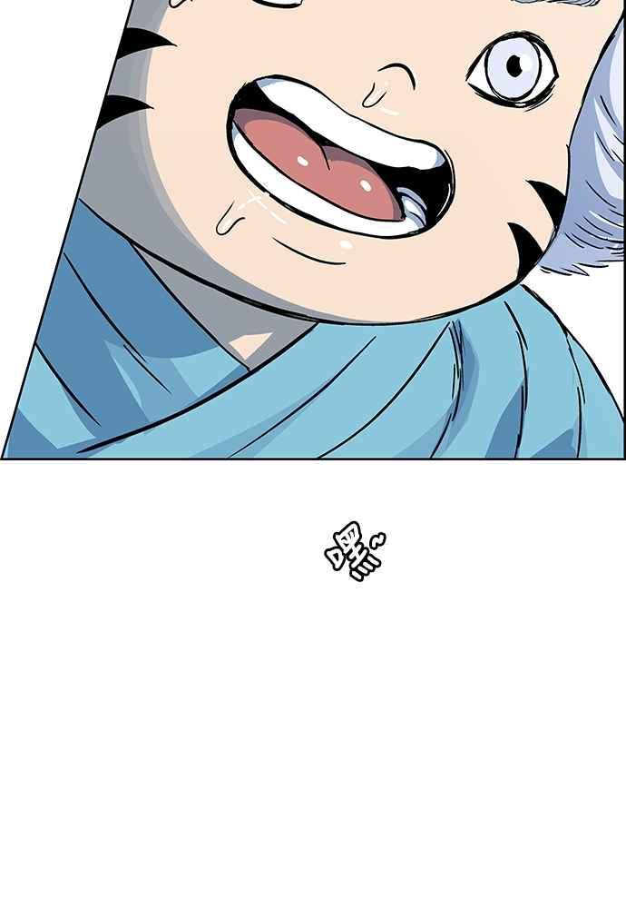 虎大哥 - [第2季] 第251话 白山的主人3(第2季最终话) - 第158张图