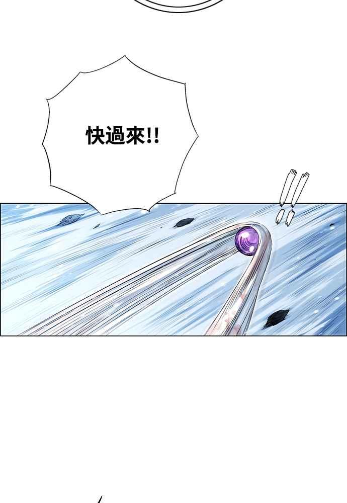 虎大哥 - [第2季] 第251话 白山的主人3(第2季最终话) - 第36张图