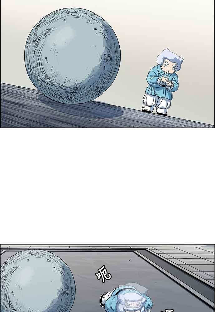 虎大哥 - [第2季] 第251话 白山的主人3(第2季最终话) - 第138张图