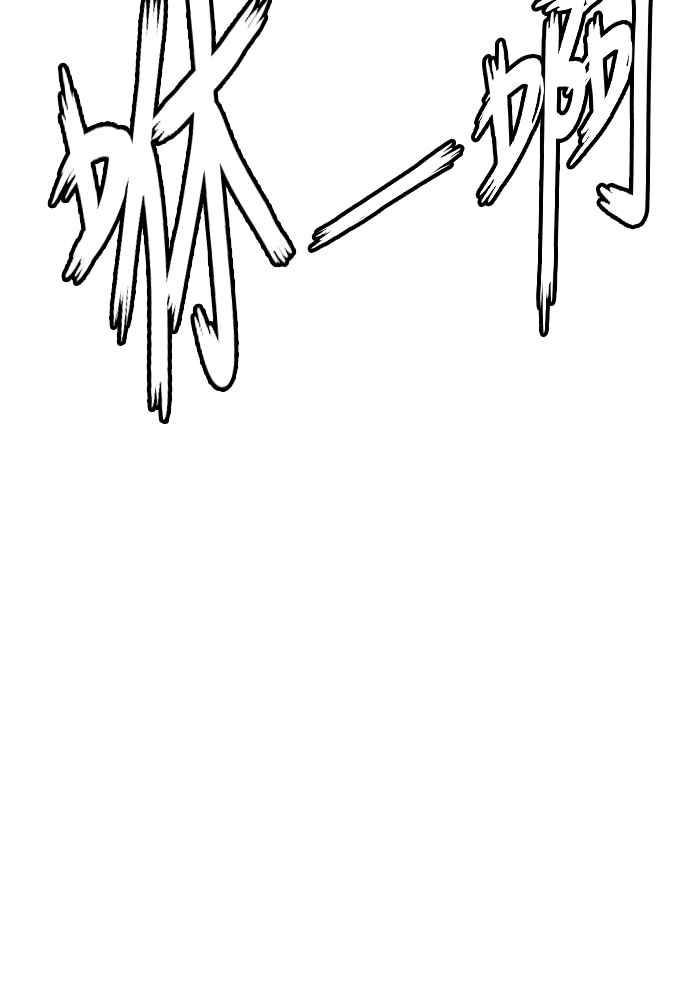 虎大哥 - [第2季] 第251话 白山的主人3(第2季最终话) - 第102张图