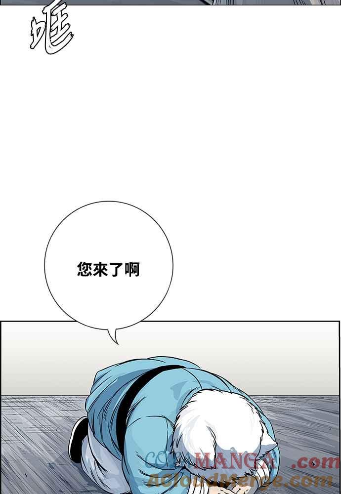 虎大哥 - [第2季] 第251话 白山的主人3(第2季最终话) - 第145张图