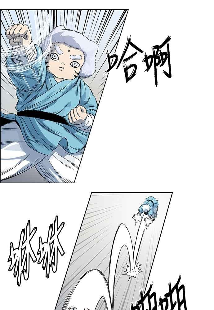 虎大哥 - [第2季] 第251话 白山的主人3(第2季最终话) - 第135张图