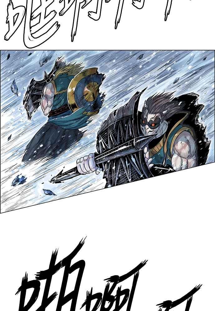 虎大哥 - [第2季] 第251话 白山的主人3(第2季最终话) - 第30张图