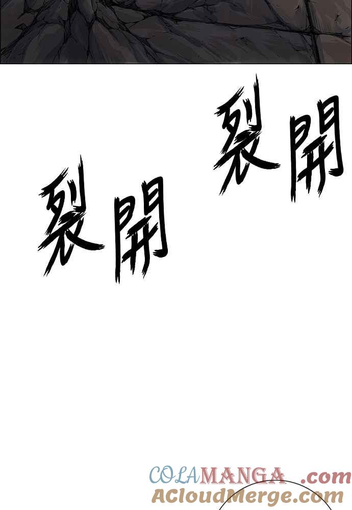 虎大哥 - [第2季] 第251话 白山的主人3(第2季最终话) - 第113张图