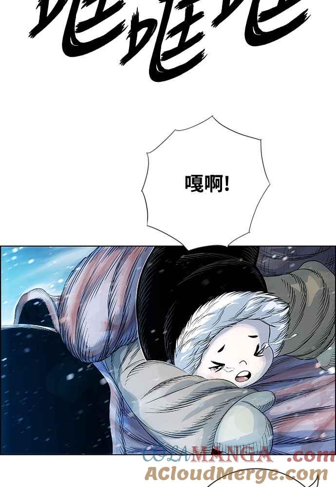 虎大哥 - [第2季] 第251话 白山的主人3(第2季最终话) - 第41张图