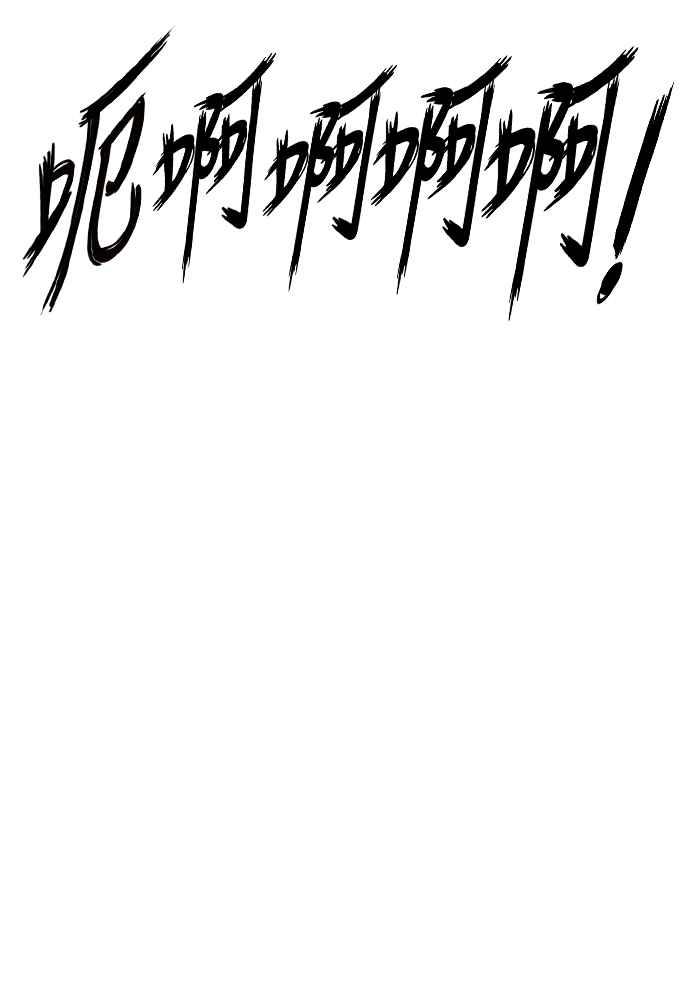 虎大哥 - [第2季] 第251话 白山的主人3(第2季最终话) - 第80张图