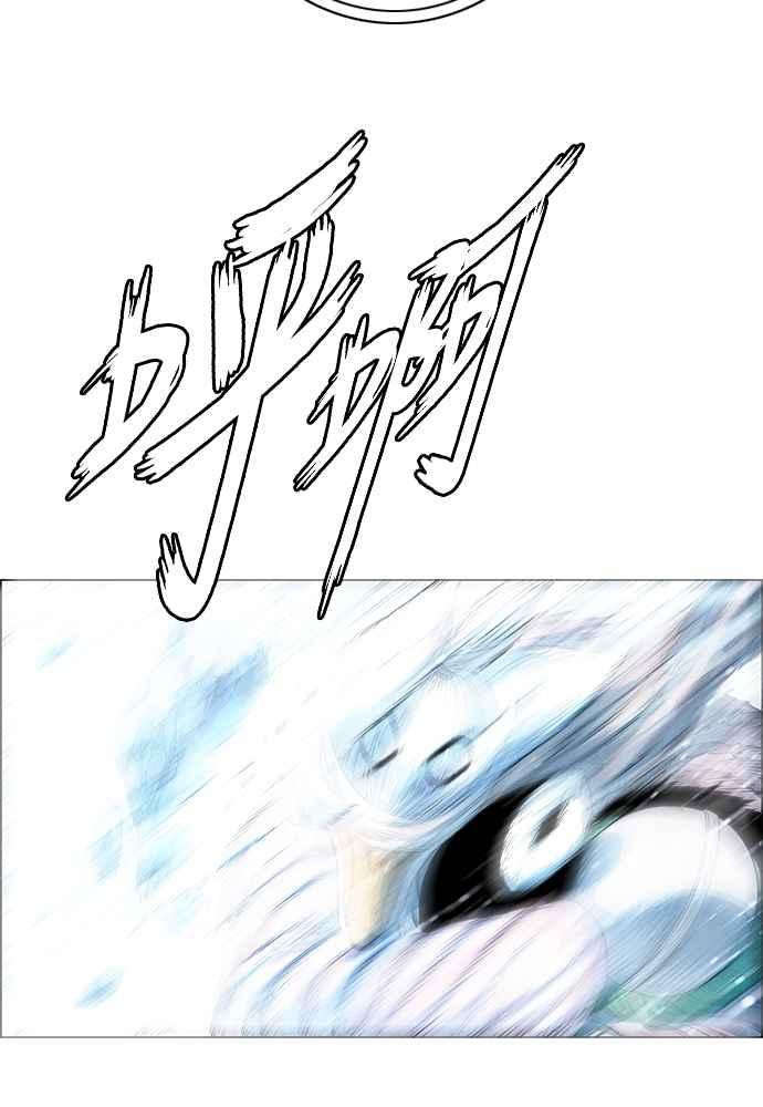 虎大哥 - [第2季] 第251话 白山的主人3(第2季最终话) - 第52张图