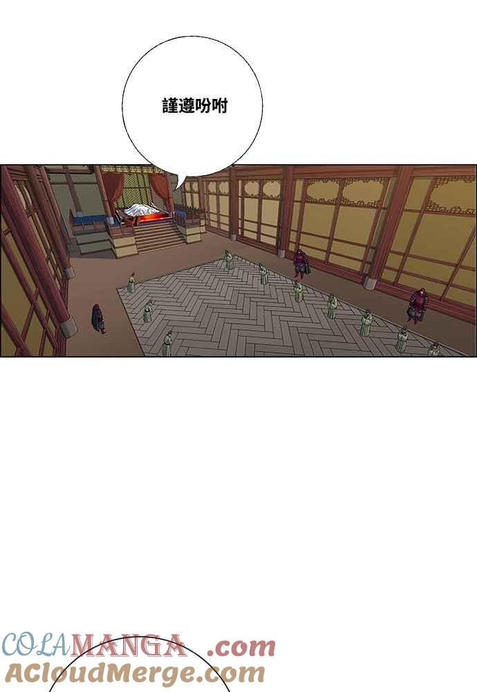 虎大哥 - [第2季] 第251话 白山的主人3(第2季最终话) - 第9张图