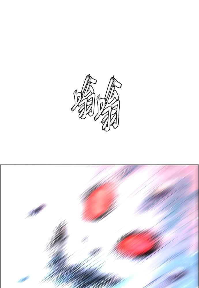 虎大哥 - [第2季] 第251话 白山的主人3(第2季最终话) - 第55张图