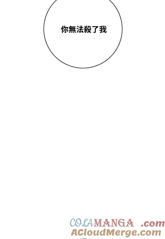 虎大哥 - [第2季] 第251话 白山的主人3(第2季最终话) - 第69张图