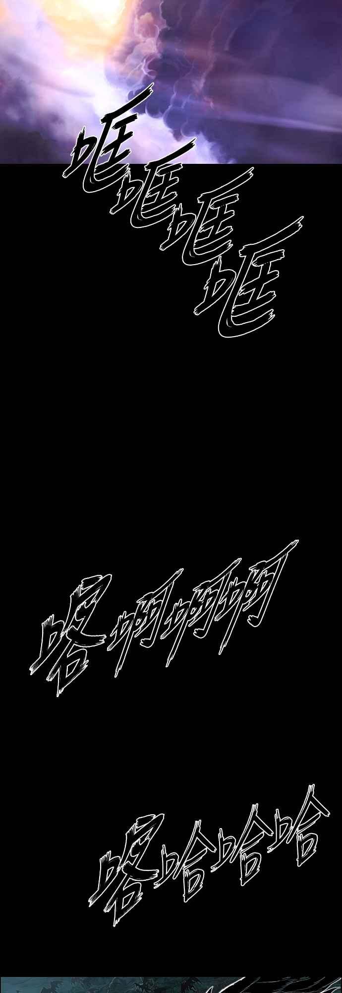 虎大哥 - [第3季] 序章 乌车姑鸟勒本 - 第10张图