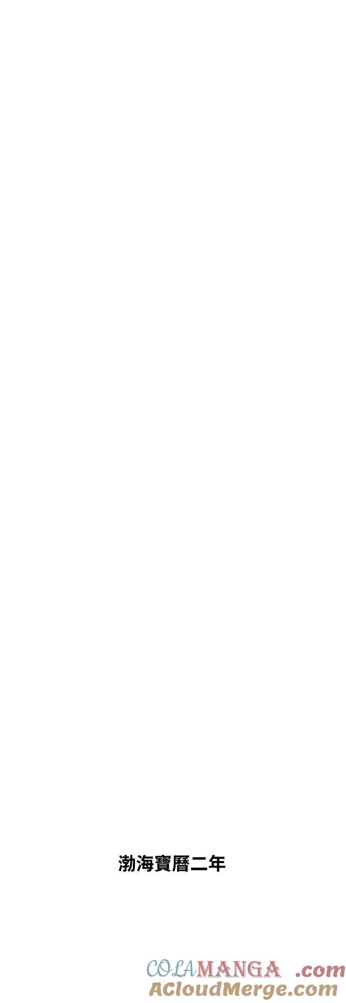 虎大哥 - [第3季] 序章 乌车姑鸟勒本 - 第29张图