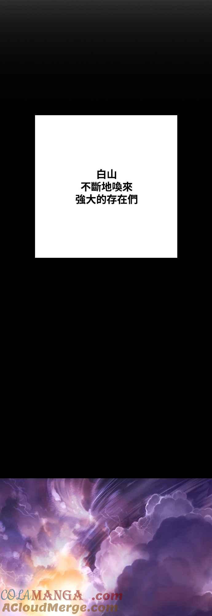 虎大哥 - [第3季] 序章 乌车姑鸟勒本 - 第9张图