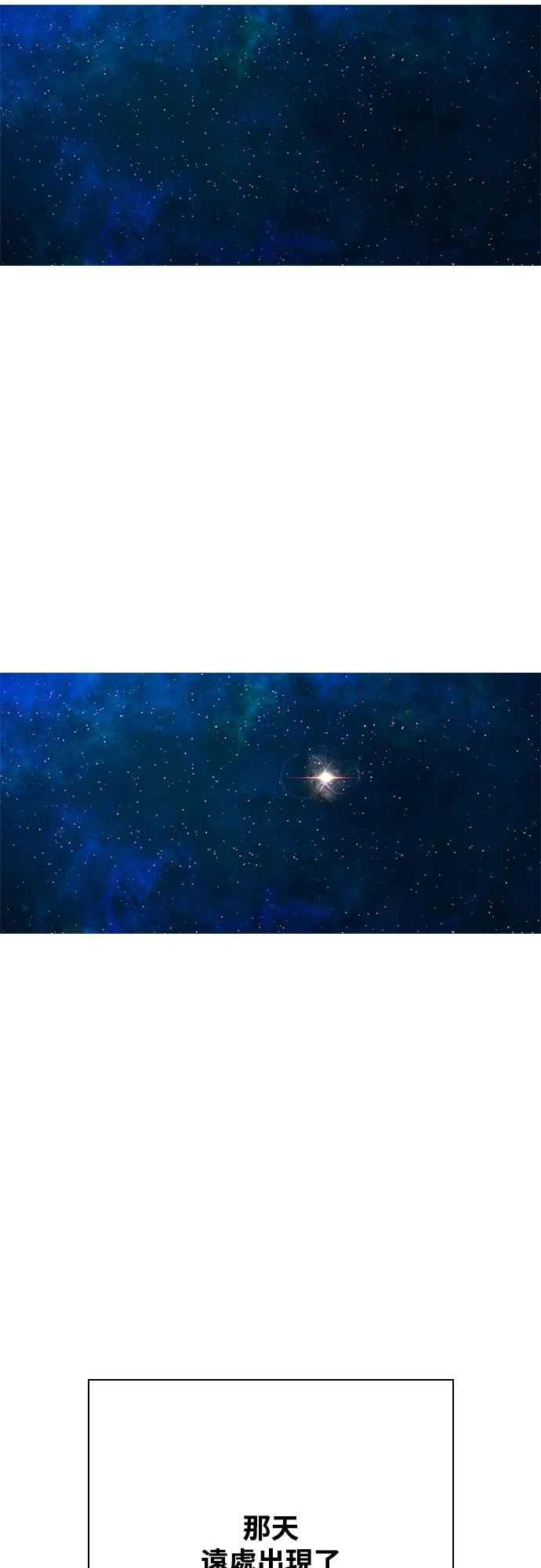 虎大哥 - [第3季] 序章 乌车姑鸟勒本 - 第30张图