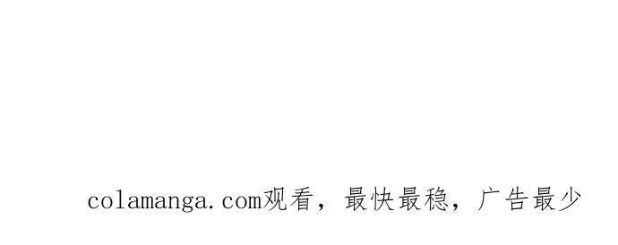 虎大哥 - [第3季] 序章 乌车姑鸟勒本 - 第42张图