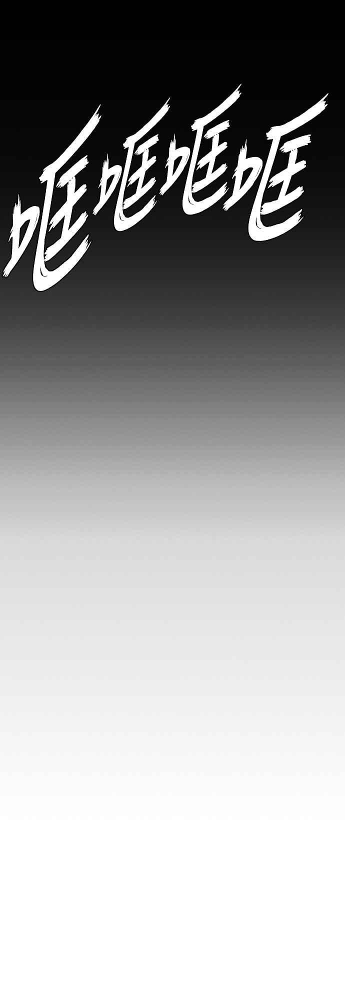 虎大哥 - [第3季] 序章 乌车姑鸟勒本 - 第28张图