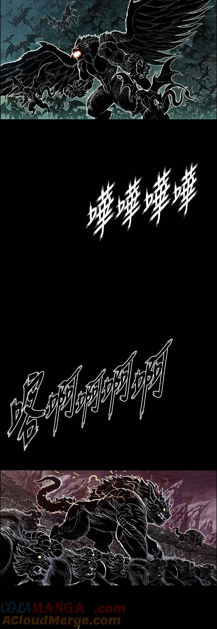 虎大哥 - [第3季] 序章 乌车姑鸟勒本 - 第11张图