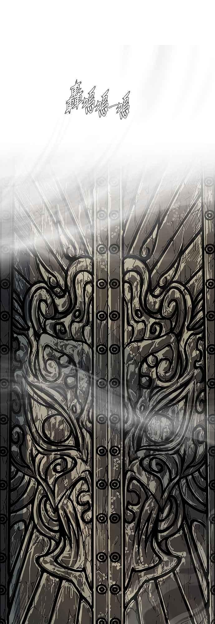 虎大哥 - [第3季] 第1话 尔岭及疏属山的危 - 第22张图