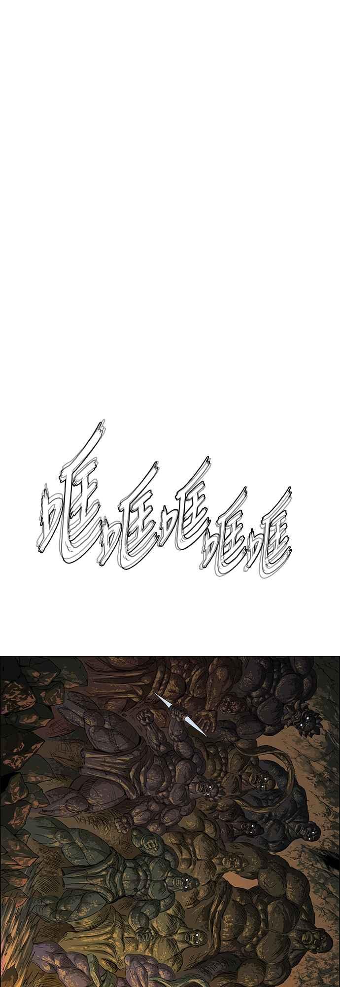 虎大哥 - [第3季] 第1话 尔岭及疏属山的危 - 第56张图