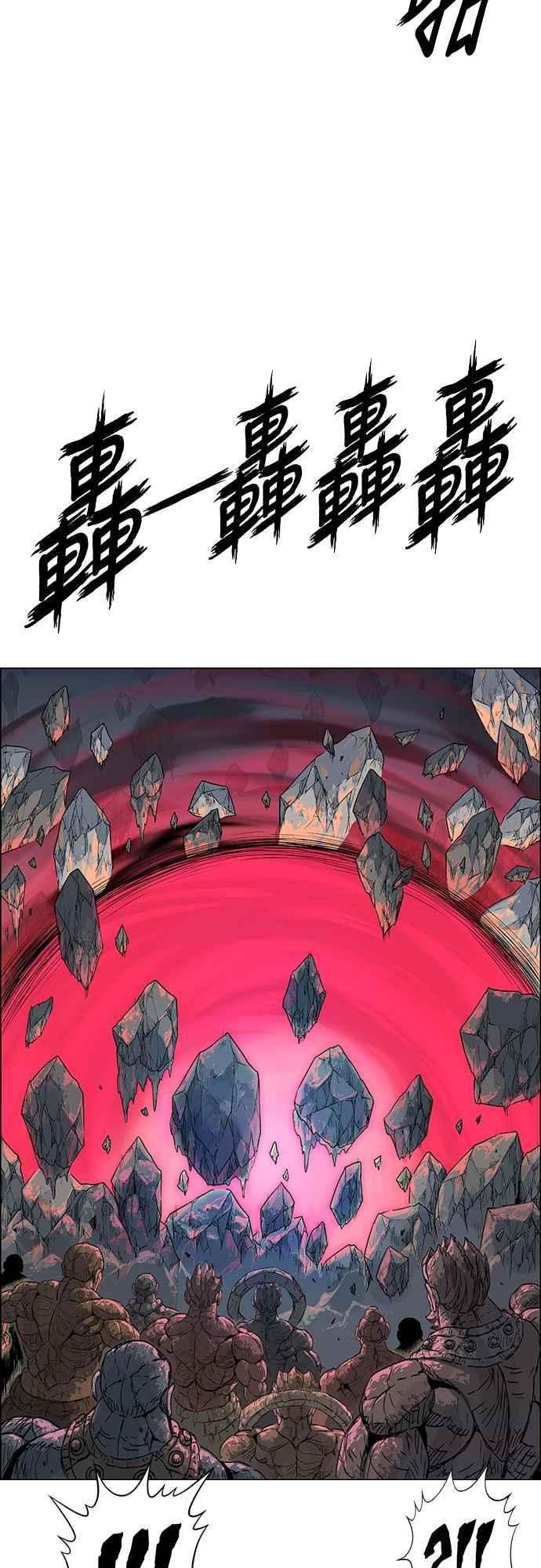 虎大哥 - [第3季] 第1话 尔岭及疏属山的危 - 第40张图