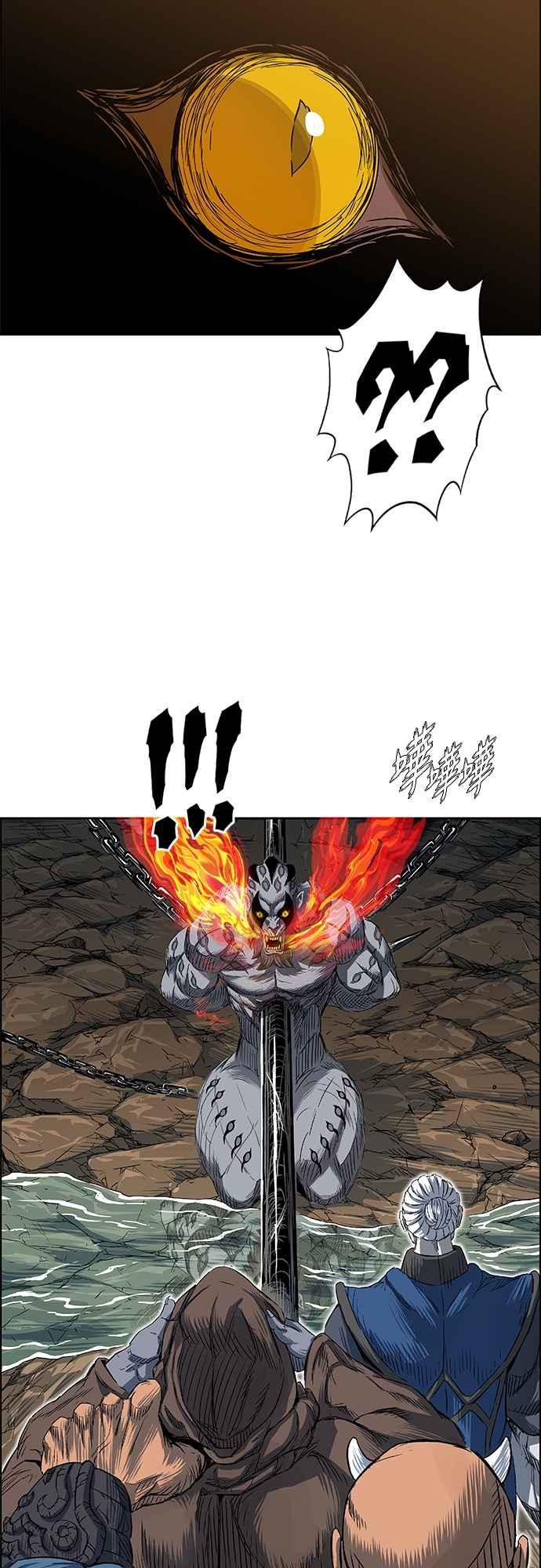 虎大哥 - [第3季] 第1话 尔岭及疏属山的危 - 第95张图