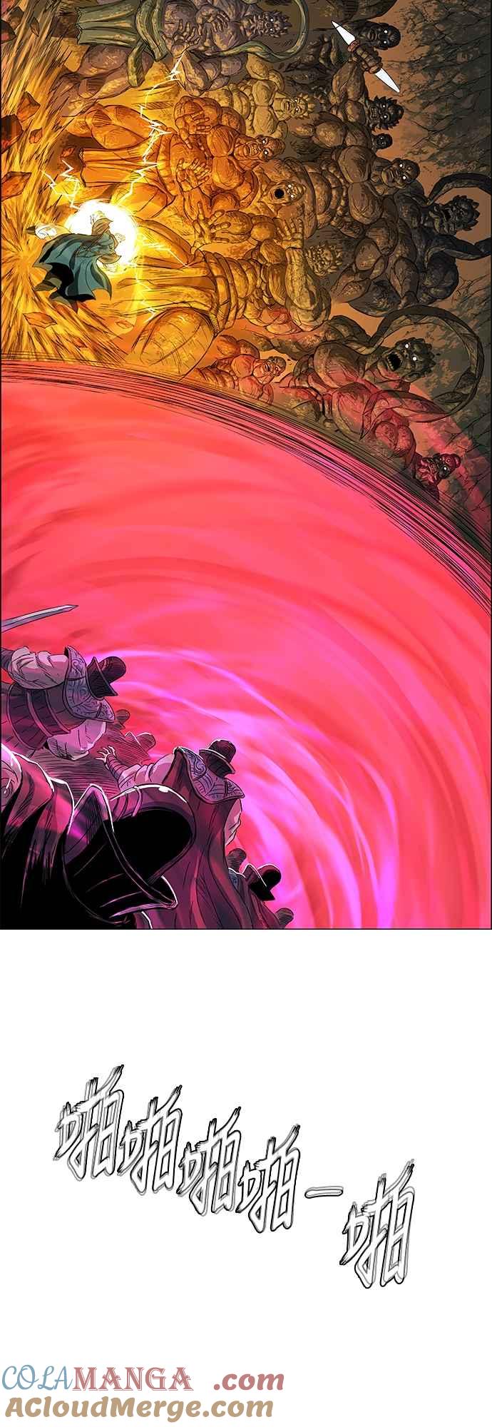 虎大哥 - [第3季] 第1话 尔岭及疏属山的危 - 第57张图