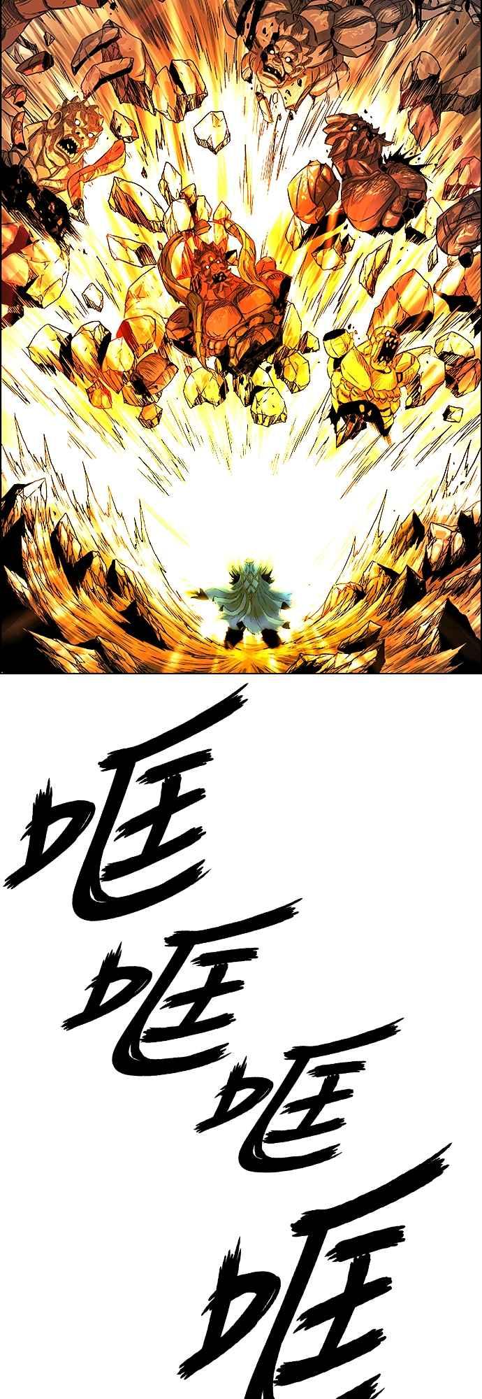 虎大哥 - [第3季] 第1话 尔岭及疏属山的危 - 第64张图