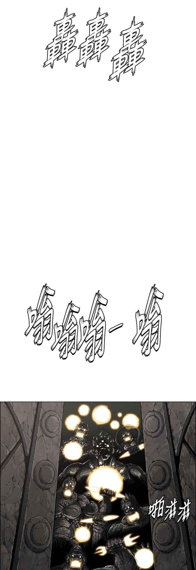 虎大哥 - [第3季] 第1话 尔岭及疏属山的危 - 第26张图