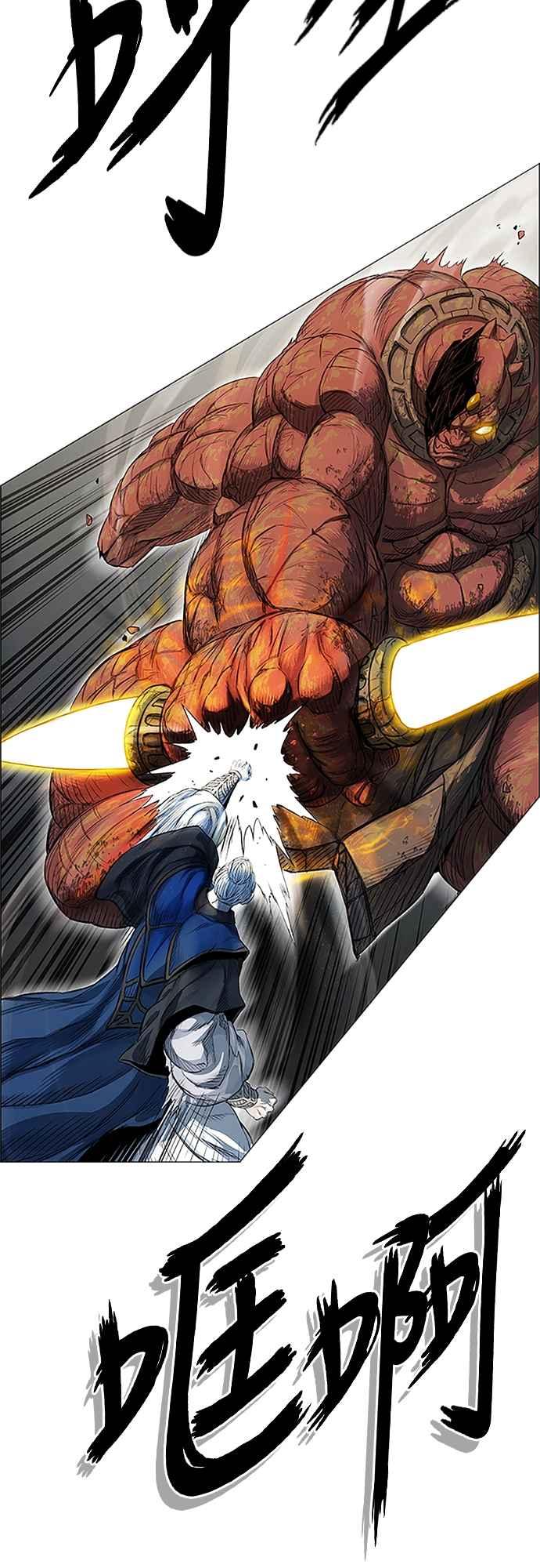 虎大哥 - [第3季] 第1话 尔岭及疏属山的危 - 第15张图