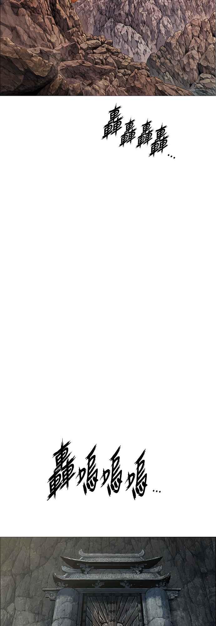 虎大哥 - [第3季] 第1话 尔岭及疏属山的危 - 第3张图