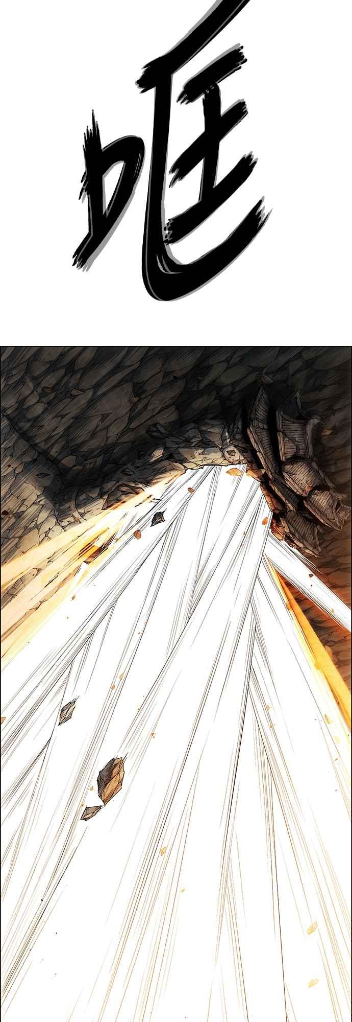 虎大哥 - [第3季] 第1话 尔岭及疏属山的危 - 第30张图