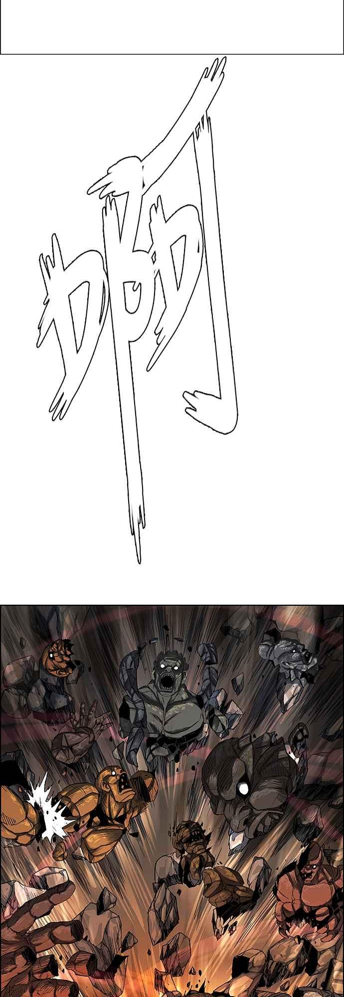 虎大哥 - [第3季] 第1话 尔岭及疏属山的危 - 第63张图