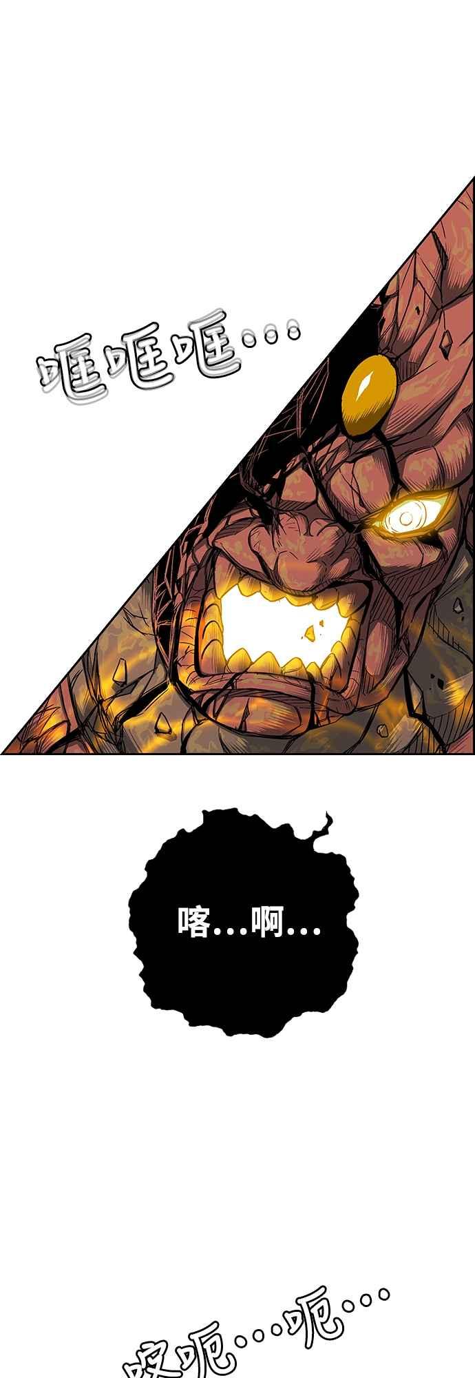 虎大哥 - [第3季] 第1话 尔岭及疏属山的危 - 第16张图