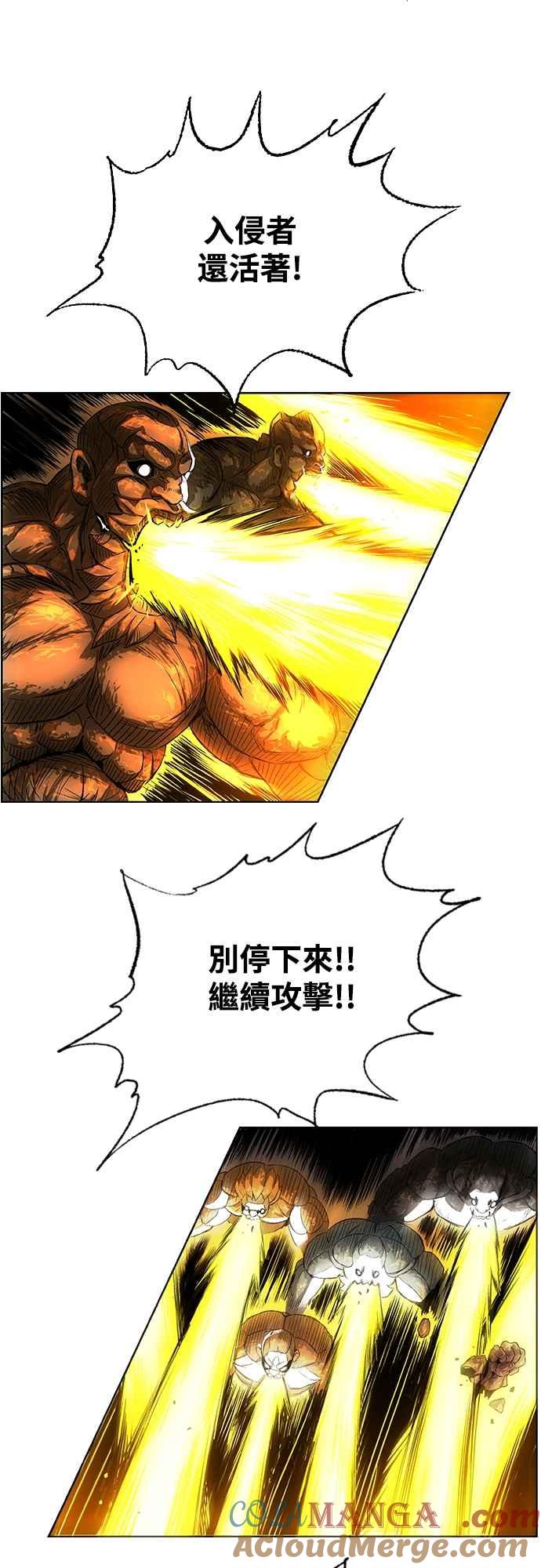 虎大哥 - [第3季] 第1话 尔岭及疏属山的危 - 第49张图