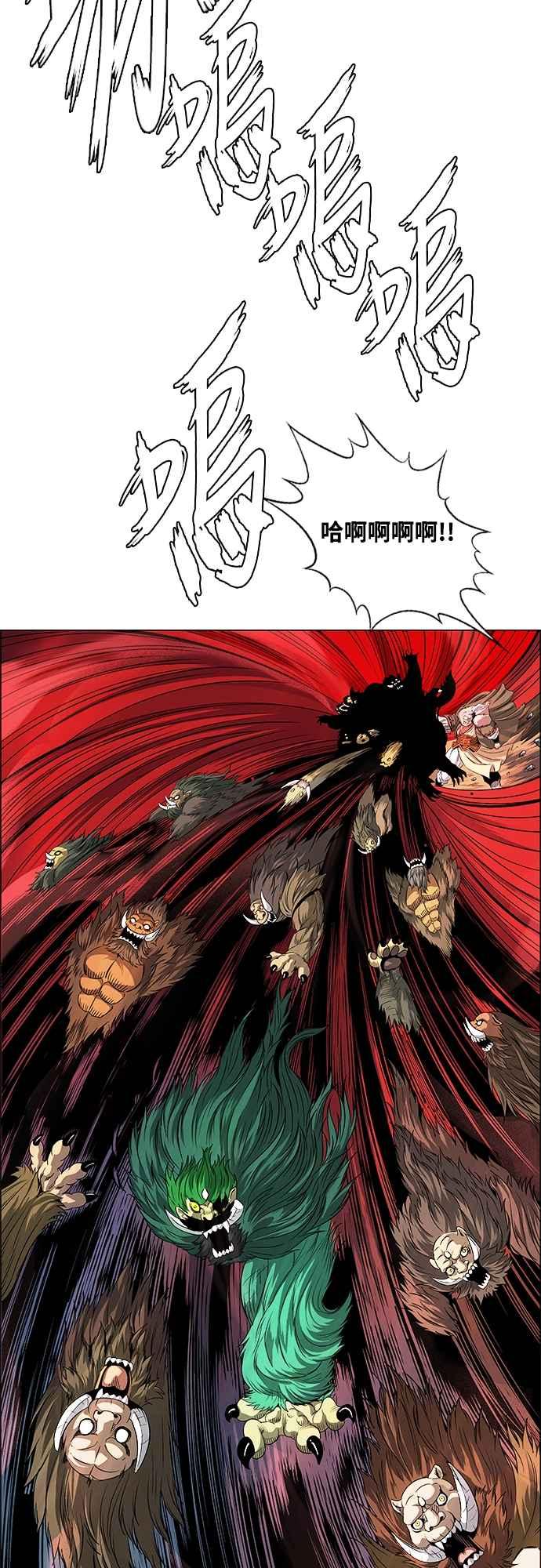 虎大哥 - [第3季] 第2话 后继宣言 - 第74张图